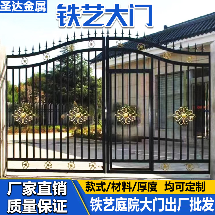 铁艺大门别墅花园乡村家用庭院双开农村自建房院子围墙消防通道门