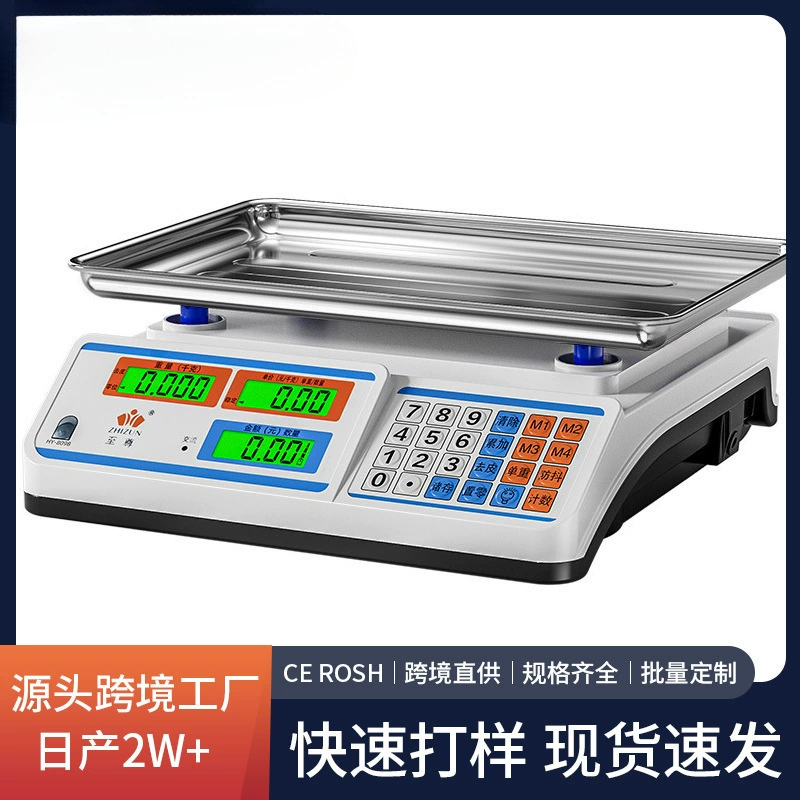 Коммерческие цифровые весы, весы для оптовой продажи, 30 кг, высокоточные весы для продажи овощей, фруктов и морепродуктов, водонепроницаемые весы, весы в килограммах