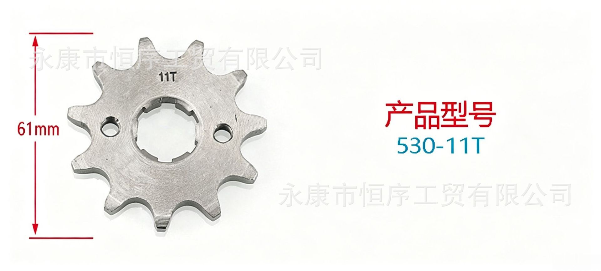 Atv Beach Bike Off-Road Motorcycle Go-Kart Engine 10-20t Gear Sprocket Chainring 530 Chain Small Gear