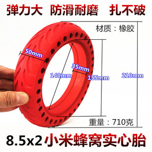 �m��8.5��С��1S/M365  PRO2늄ӻ���܇݆̥81/2x2��C����̥�tɫ