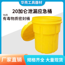 20�Ӂ�й©����Ͱ���W�ܷ�Ͱ�Ӻ��͸��g�ж����|���B©�惦Ͱ