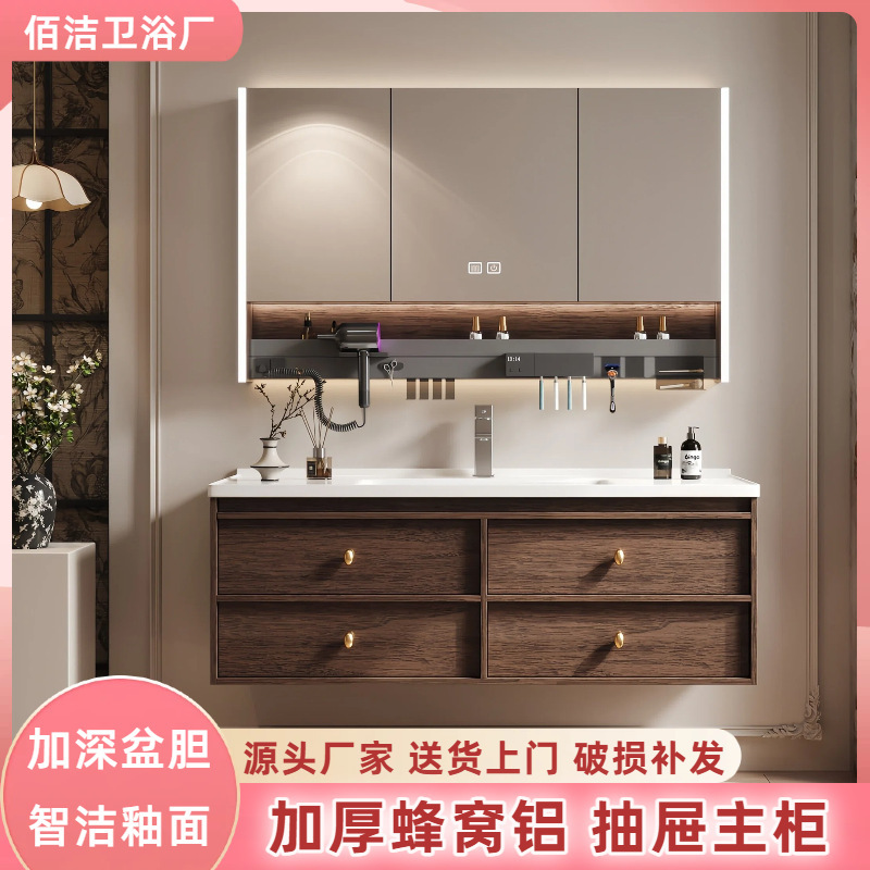 New Chinese-Style Mid-Century Walnut Wood Honeycomb Aluminum Bathroom Cabinet with Drawer Storage and Integrated Ceramic Washbasin