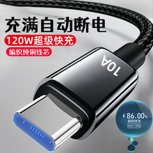 ����10A�������120W�������W���m���A��TypeC�sҫ�֙C��늾��羳