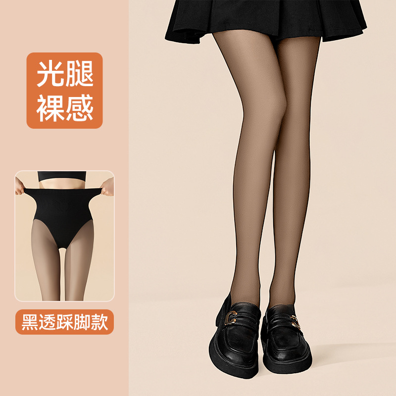 Bonas medias negras pantimedias negras primavera y otoño estilo fino no cae sexy medias ultrafinas mujeres anti-gancho y duradero