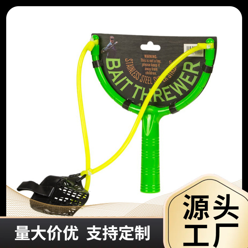 국경 간 야외 낚시 녹색 플라스틱 봉제 새 둥지 슬링 샷 메쉬 가방 모델 고정 포인트 투척 장거리 투척 새 둥지 봉제 도매