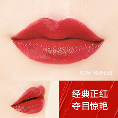 GOVO菁純持妝雨衣細跟雙頭口紅不掉色不沾杯持久 防水網紅直播款