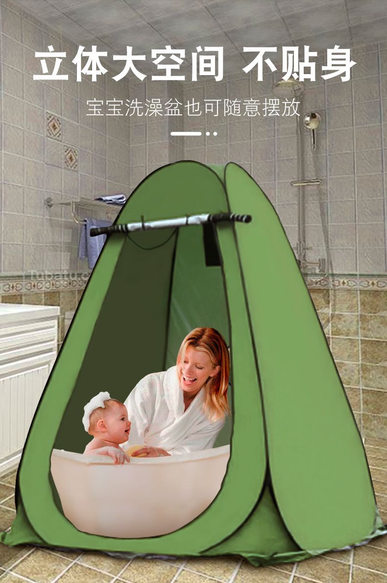 Portable Outdoor Shower Tent for Home Use, Magic Shower Tent, Changing Room, Mobile Fishing Toilet, Changing Room