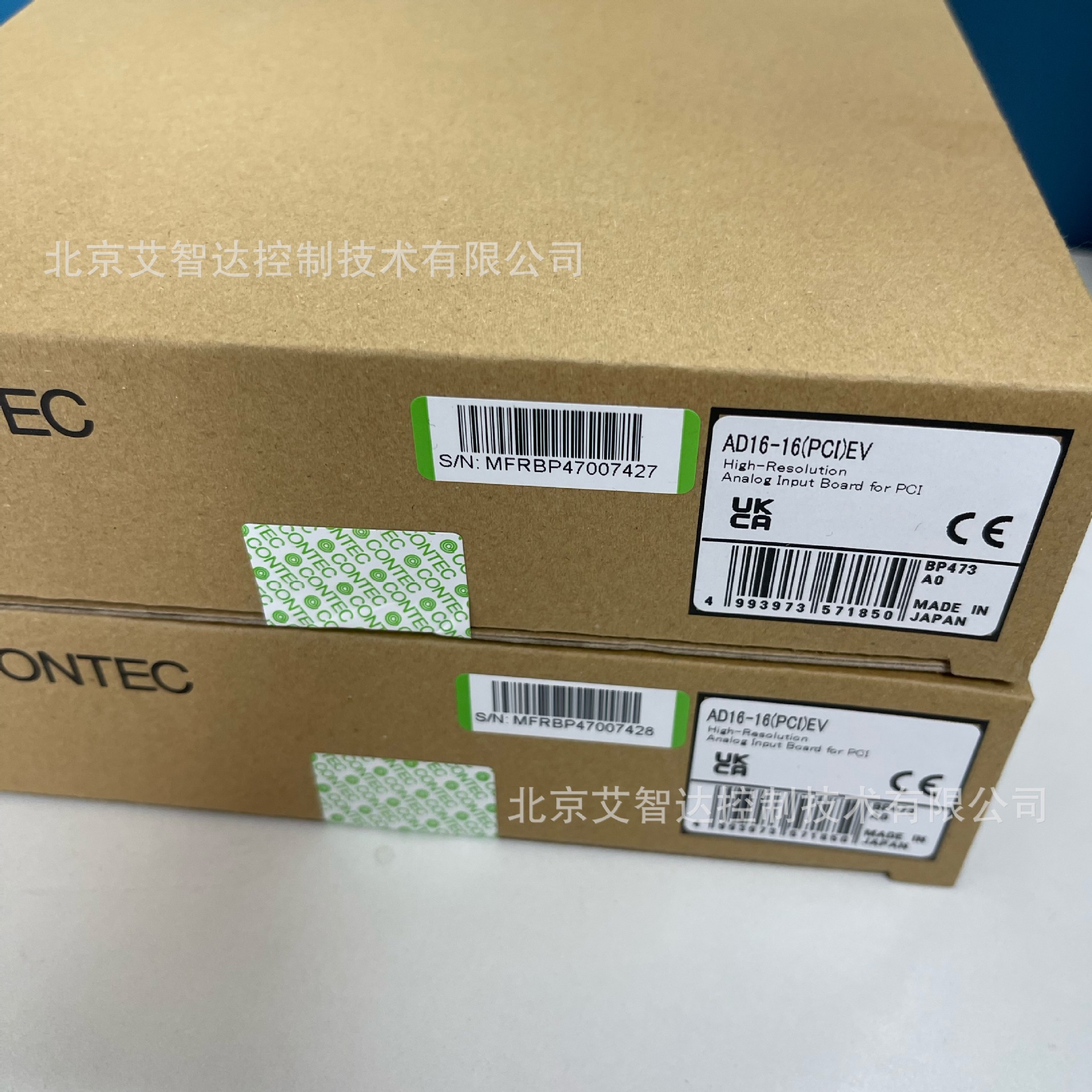 AD16-16(PCI)EV 采集卡 日本 康泰克 CONTEC