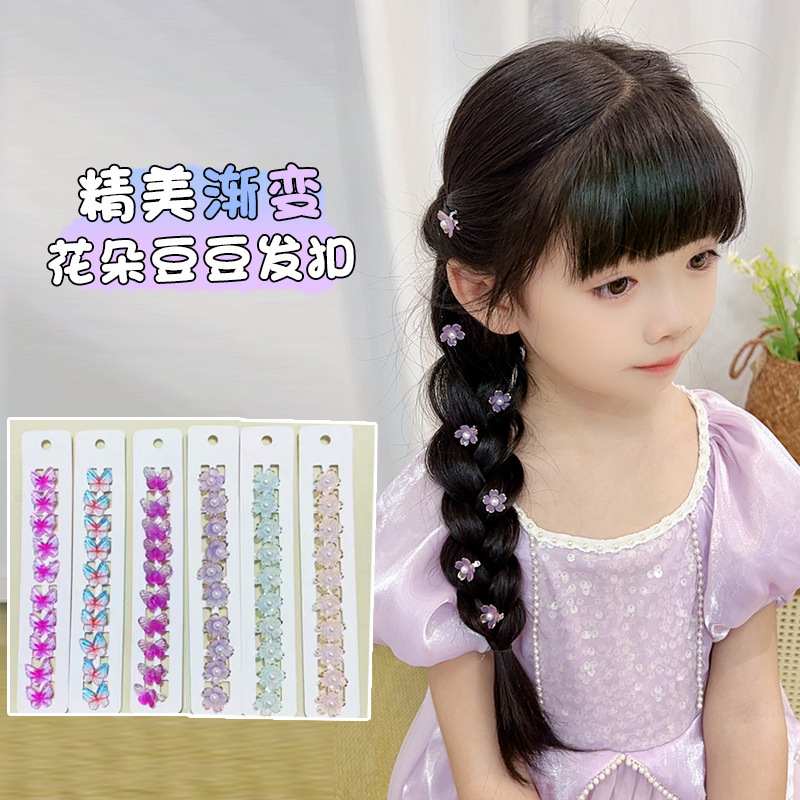 韩国儿童编发盘发扣少女可爱发夹公主超仙豆豆扣夹小花朵抓夹头饰