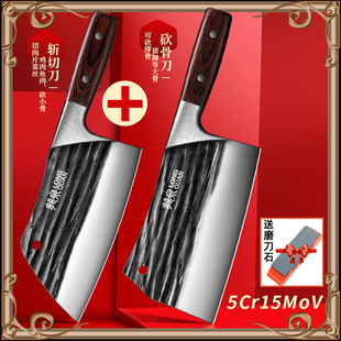 Foreign Trade Longquan Chopper Household Forging Kitchen Knife Chopping Bone Dual-purpose Knife suit Kitchen Chopping Meat Gift