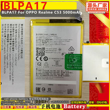 手机电池 BLPA17 BLPA07  BLPA05 适用于  OPPO
