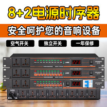 �S��8+2·�๦���Դ�r������̨��������10·���l���o�����ӕr