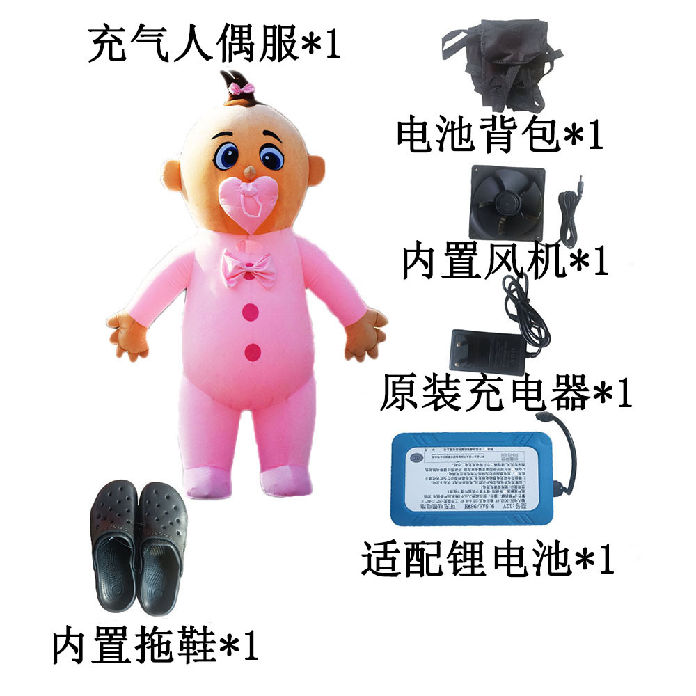 Ropa de muñeca de dibujos animados inflable Ropa de muñeca de dibujos animados de Rab Bumart