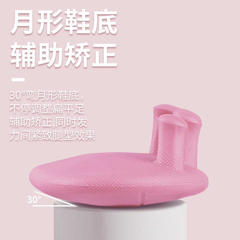 Arch Trainer pulgar valgus corrector deportes de interior equipo de fitness en casa skinny pantorrilla toe separador