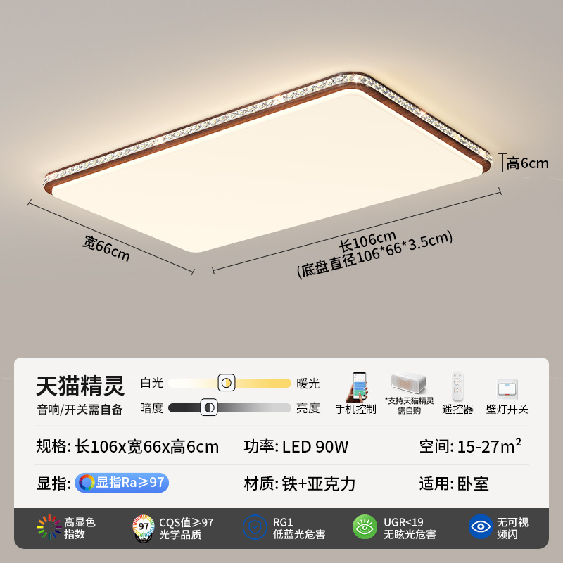 Luz de techo de la sala de estar 2026 nueva luz principal de color nuez de estilo medieval de la sala de estar luz de techo de la habitación luz 472L