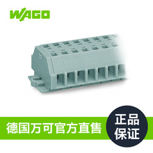 ��Ʒ��WAGO�f�ɹ��S2�������Ų����Ɖ��I���й̶���261-106