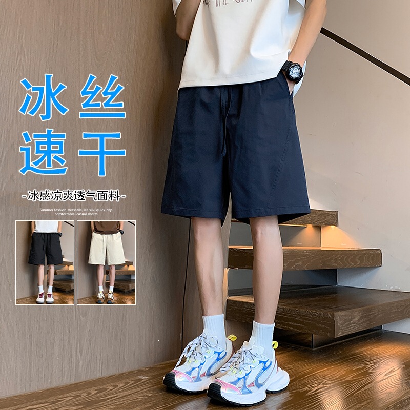 Summer Shorts for Teenagers, Middle and High School Students, Boys, Trendy Loose Casual Five-Point Pants, Stylish and Versatile Summer Shorts for Teenagers, Middle and High School Students, Boys, Trendy Loose Casual Five-Point Pants, Stylish and Versatile