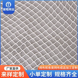 车用置物袋;球网;其他安全网