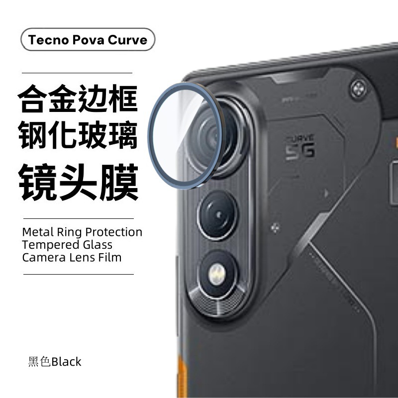 Aplicable Tecno Transmition PovaCurve Película templada Película curva Teléfono móvil Adhesivo de borde completo Película HD UV Película para lentes