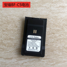 ���hC5���v�C늳�3.7vȫ��ԭ�bC7/C8/888SPLUS/H318 3800������