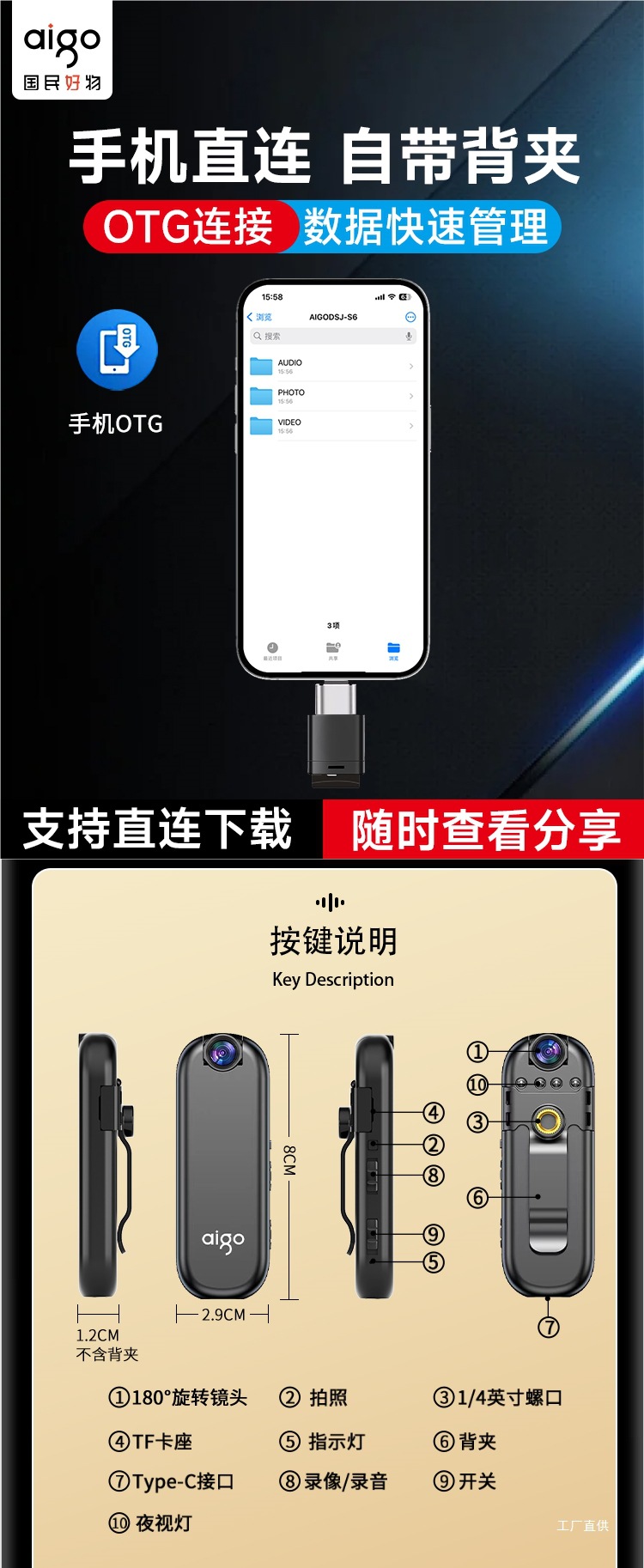 Patriot Sports Camera Recorder, High-Definition Video Recording Device, Portable Camera for Electric Motorcycle Riding, Peihui