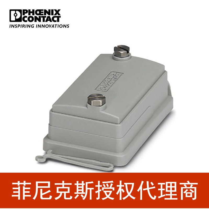 代理菲尼克斯 保护盖 - HC-B 6-TMS-SD-IP66 - 1411494-10