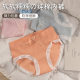 Independent packaging underwear girls' high elastic seamless cotton crotch breathable sexy mid waist hip lifting comfortable women's briefs