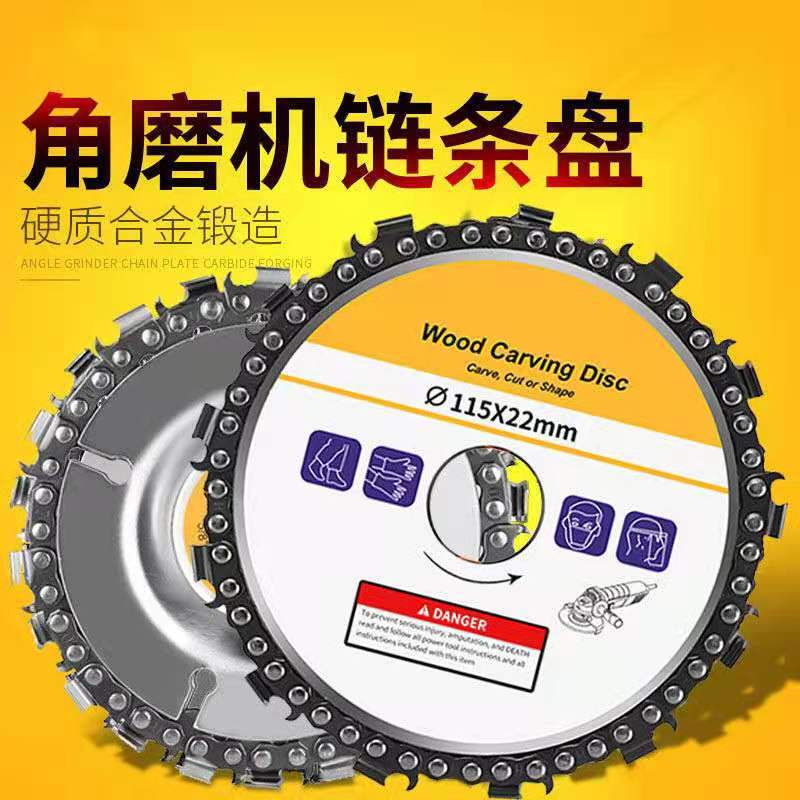 角磨机链条盘4寸22切割木工开槽锯片4.5寸切削5寸电链锯电锯