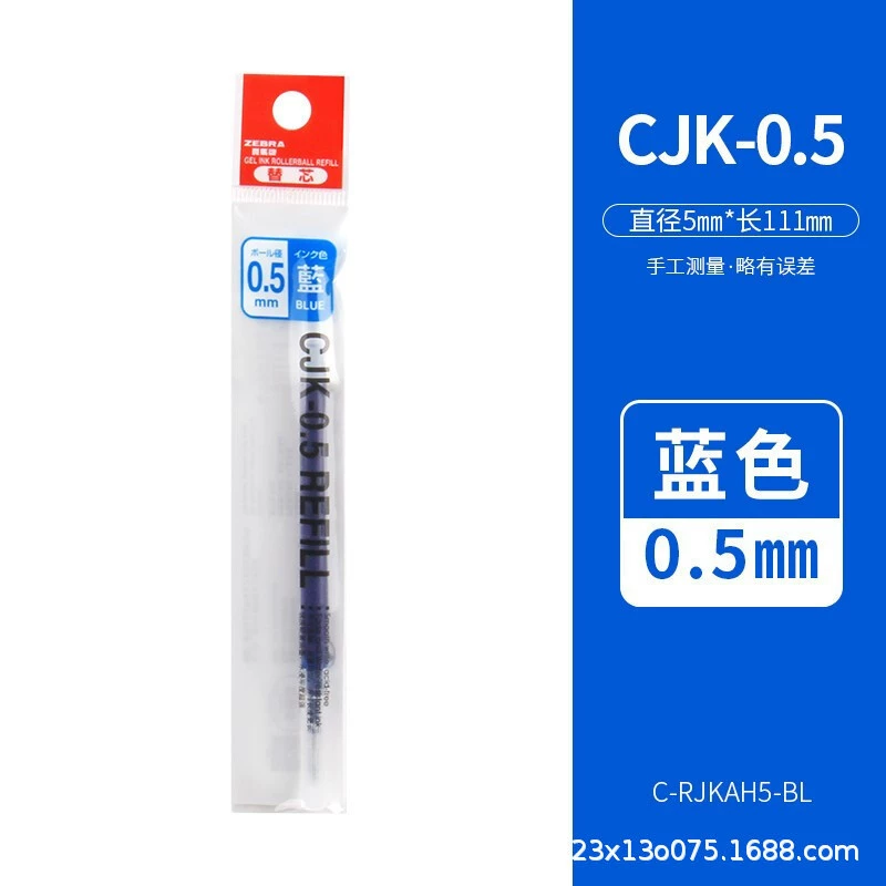 Zebra CJK-0.5 нажмите черное перо, чтобы заменить стержень JJ6, JJ3 стержень ручки