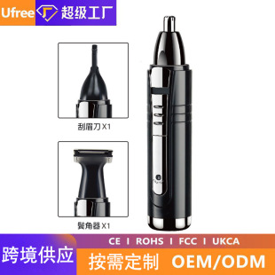 Ufree�¿��p���^��ë�޼�����Ů���ë������һ���ʽ��ë������