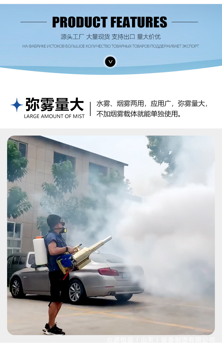 水雾两用详情_07.jpg