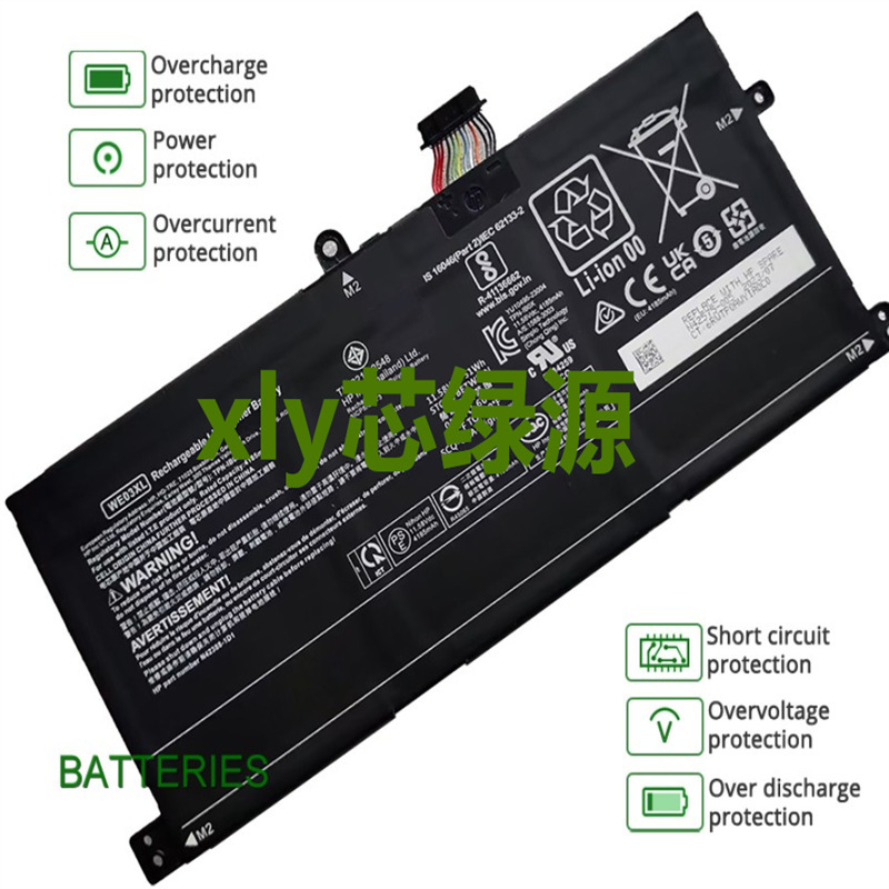 Suitable for Hp Pavilion Plus 14 Inch Pc 14-Ew0000 14-Ey0000 Battery Suitable for Hp Pavilion Plus 14 Inch Pc 14-Ew0000 14-Ey0000 Battery