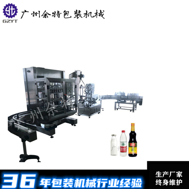 厂家直供BGF-8L全自动直流防爆灌装生产线|酒精全自动灌装机