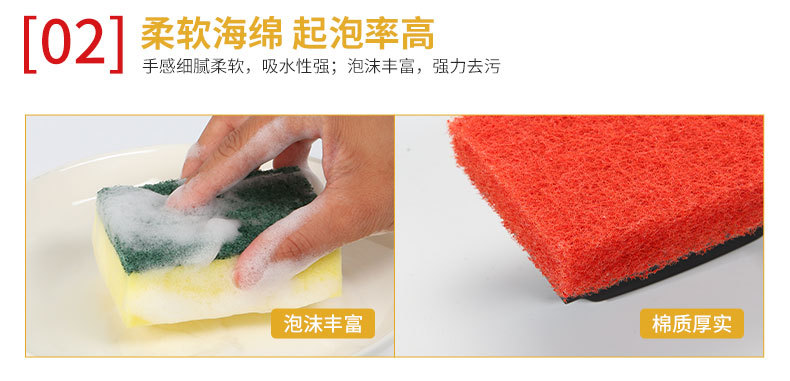 金杰详情页(新修)_07