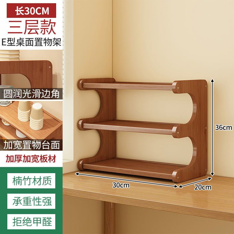 [Kitchen desktop storage rack] Professional classified storage-walnut color, thr…