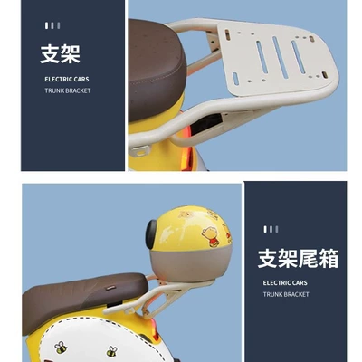Electric car tail box: q80c/q85c/q30c universal electric car