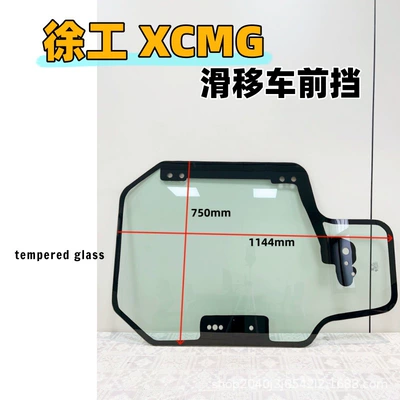 Xcmg Xcmg Mini Yükləyici Süpürgə Yükləyici Ön Temperli Şüşə