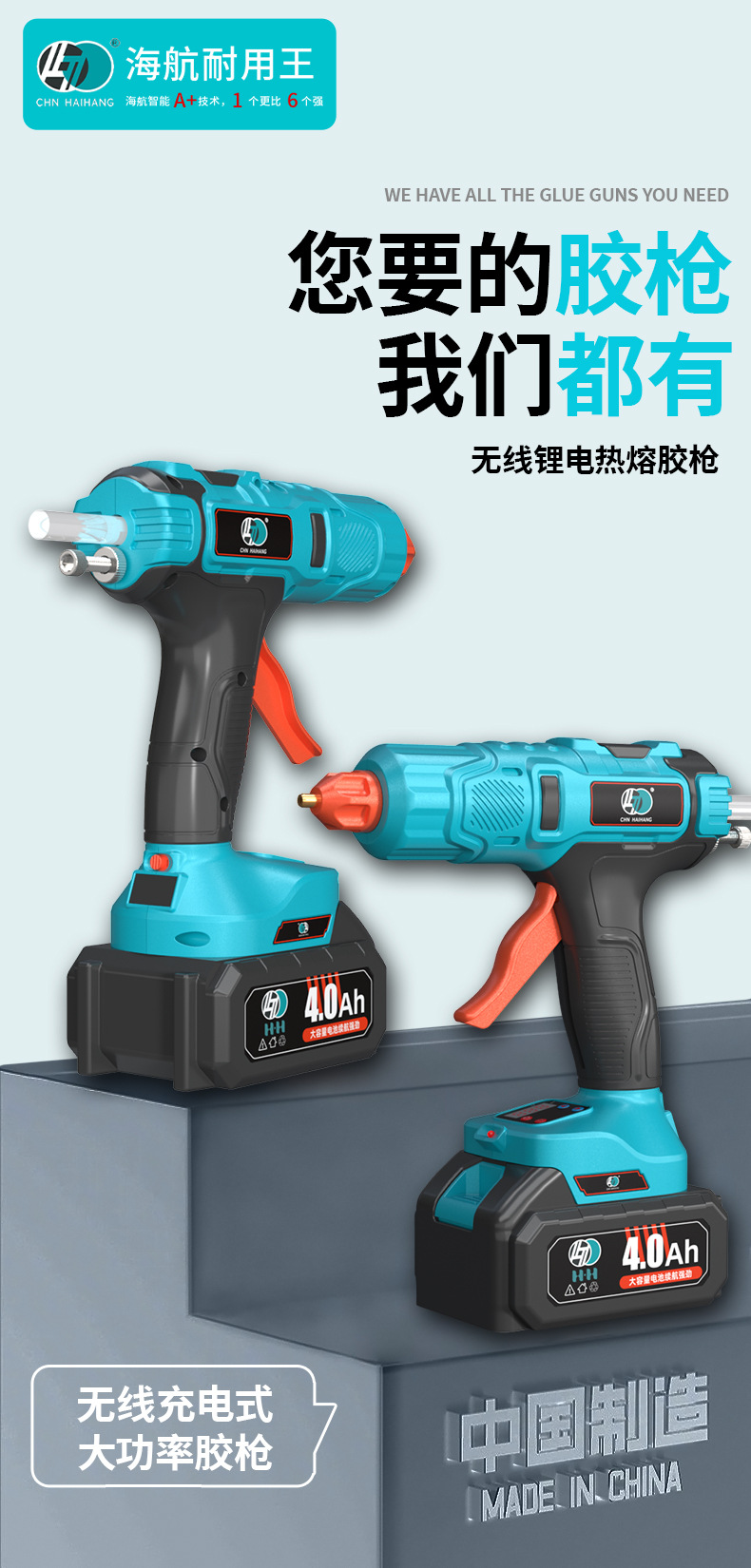 001-B_1688详情页_03.jpg