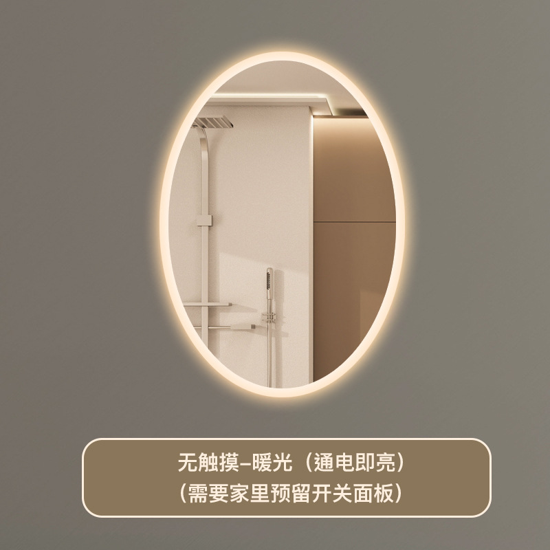 50x70 cm-C - Sin contacto - Luz caliente (encendido)