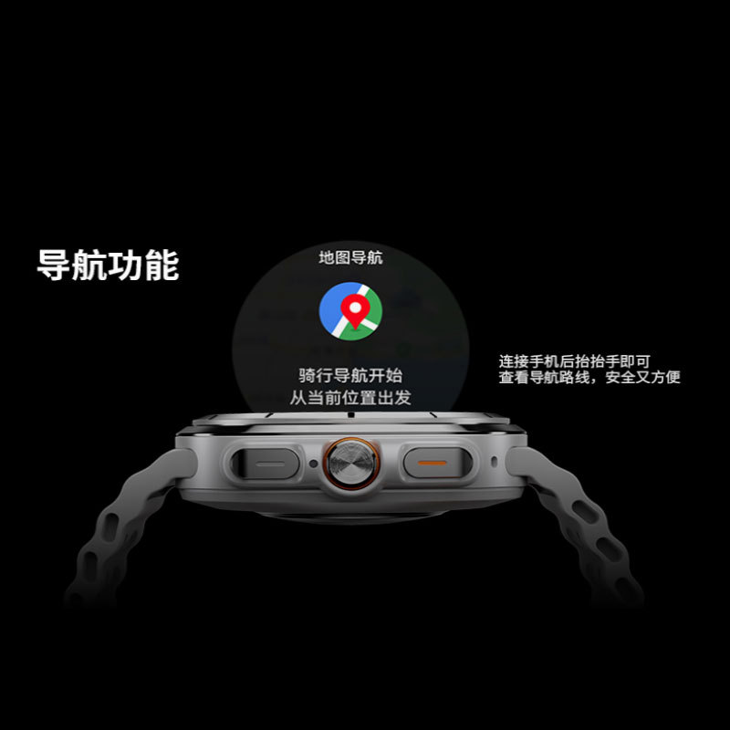 W8 Huaqiang North Smart Watch Ultra Dual Pay Deportivo Bluetooth Llamada Tecnología Negra Multifuncional