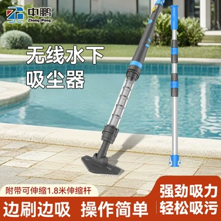 游泳池手持吸污机鱼池水底吸粪吸污器清洁无线家用小型水池吸尘器