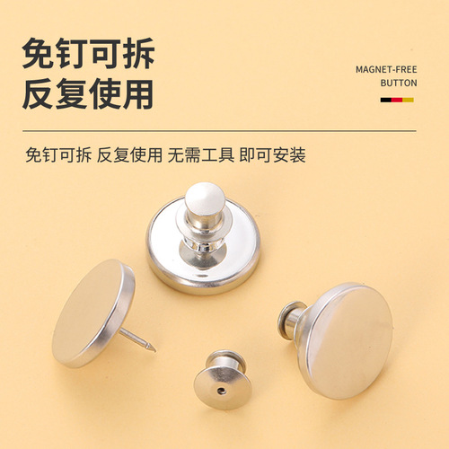 Curtain magnet buckle, anti-light leakage buckle, strong magnetic attraction, tool-free, removable metal strap fixed buckle