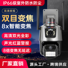 icsee�������p�R�^6MP�p�����̨����z���^�o���O�ؔz��Cipc