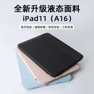 �m��iPad11��2025��A16���o��9����ˤ��10.2��ƽ�嚤TPU��������