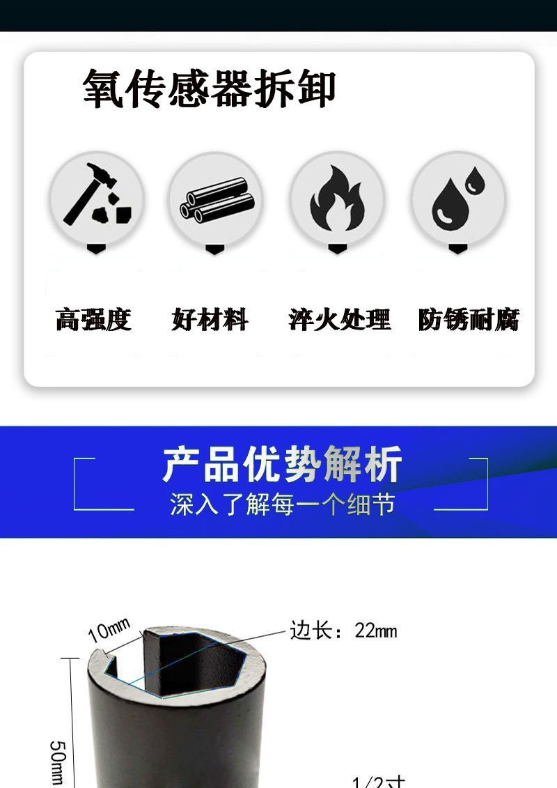 Oxygen Sensor Socket with Square Mouth and Torx Wrench Removal Tool Kit, Auto Repair and Maintenance Tool Accessories, Factory Price