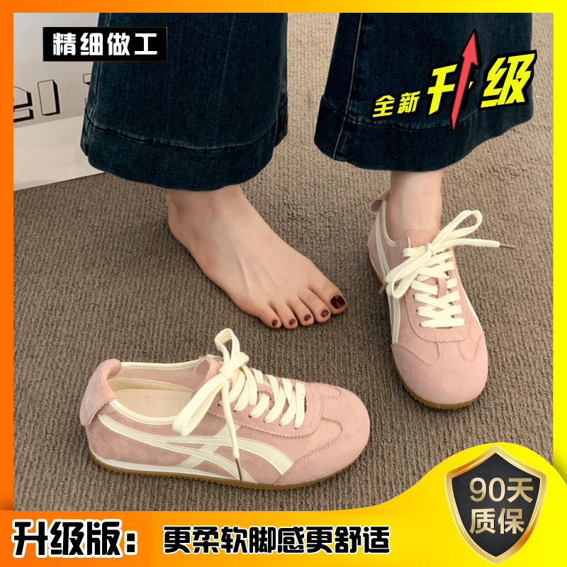 德训鞋新款子运动休闲鞋阿甘鞋百搭2025平底秋季复古超火女款|undefined