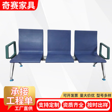 体检中心大厅候诊椅连排等候椅商用简约多排椅公共休息区定制长椅