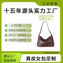 金扣饺子包欧美复古百搭简约单肩包时尚休闲上班通勤托特包植鞣皮
