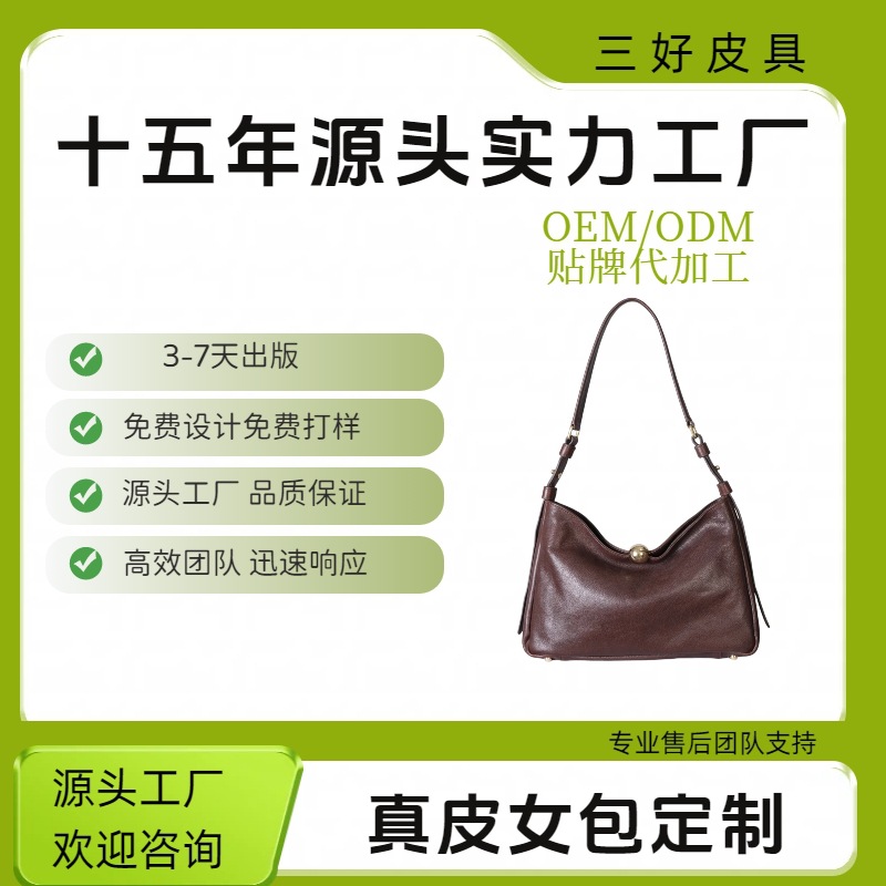 金扣饺子包欧美复古百搭简约单肩包时尚休闲上班通勤托特包植鞣皮