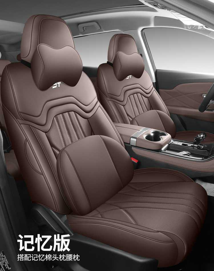 26-25 model Jetour X70PLUS special seat covers, 1.5T/1.6T car seat cushions, all-season universal full-coverage seat covers